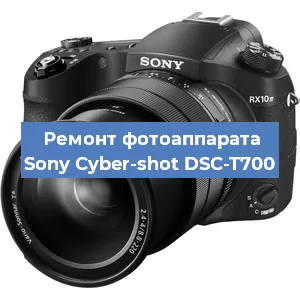 Замена линзы на фотоаппарате Sony Cyber-shot DSC-T700 в Воронеже